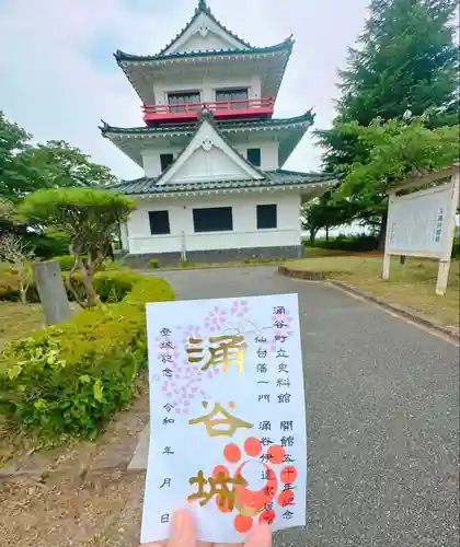 涌谷神社(宮城県)