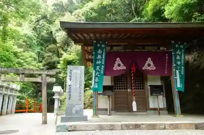 朝護孫子寺の末社・摂社