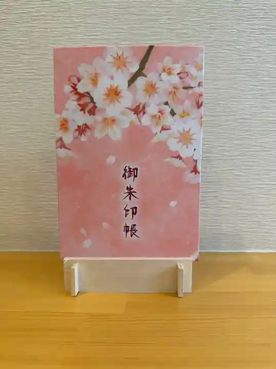 群馬県護国神社(群馬県)