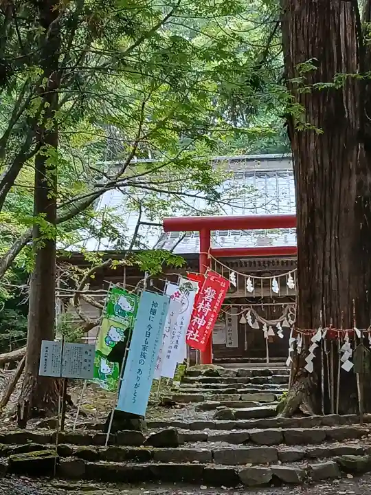 磐梯神社(福島県)