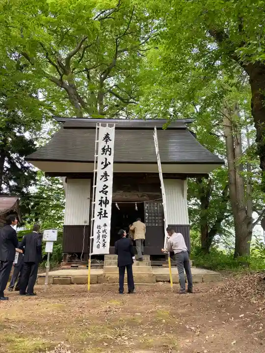 飯笠山神社(長野県)