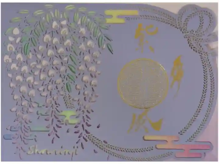 令和7年藤ステンドグラス切り絵御朱印「紫風」