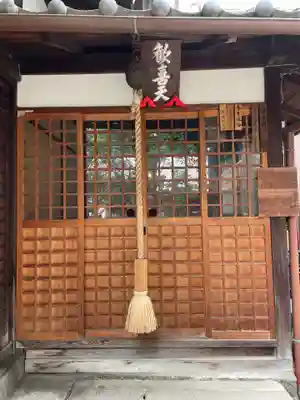 平等寺（因幡堂）(京都府)