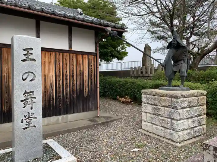 宇波西神社(福井県)