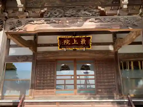 慈恩寺の本殿・本堂