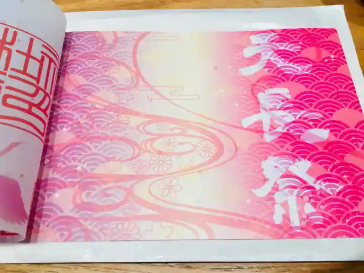 柏神社の授与品その他