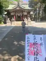 大泉氷川神社(東京都)