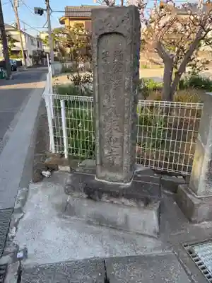 来迎寺（材木座）(神奈川県)