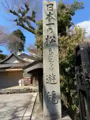 善峯寺の建物その他