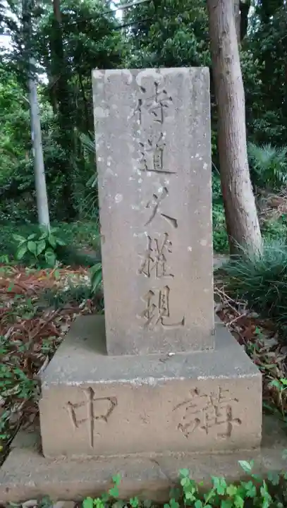 八坂神社のその他建物