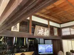 正続院（円覚寺塔所）(神奈川県)