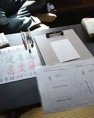 遠照山 光明寺（尼崎大仏）(兵庫県)