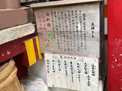 尼崎えびす神社(兵庫県)