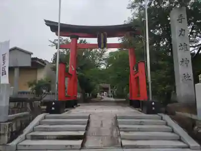 手力雄神社(岐阜県)