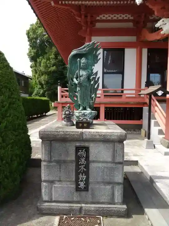 不動院(東光寺)の仏像