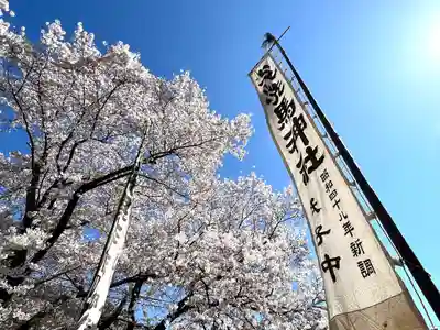 上洗馬神社のお祭り