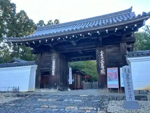 二尊院の{uncategorized: "未分類", other: "その他", undefined: "問題あり", building: "その他建物", grave: "お墓", sacred_gate: "鳥居", guardian: "狛犬", statue: "像", buddha: "仏像", history: "歴史", nature: "自然", garden: "庭園", animal: "動物", pagoda: "塔", temizu: "手水舎", mountain_gate: "山門・神門", sanctuary: "本殿・本堂", subordinate: "末社・摂社", art: "芸術", scenery: "景色", jizo: "地蔵", ema: "絵馬", goshuin: "御朱印", omikuji: "おみくじ", items: "授与品その他", amulet: "お守り", goshuincho: "御朱印帳", eats: "食事", festival: "お祭り", votive_dance: "神楽", shichigosan: "七五三参", wedding: "結婚式", experience: "体験その他", initially: "初詣", around: "周辺", anti_infection: "感染症対策"}
