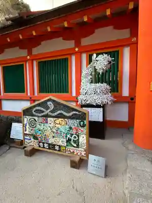 賀茂別雷神社（上賀茂神社）(京都府)