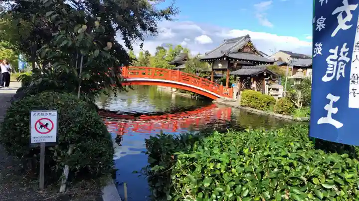神泉苑(京都府)