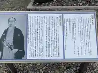 福井県護国神社(福井県)
