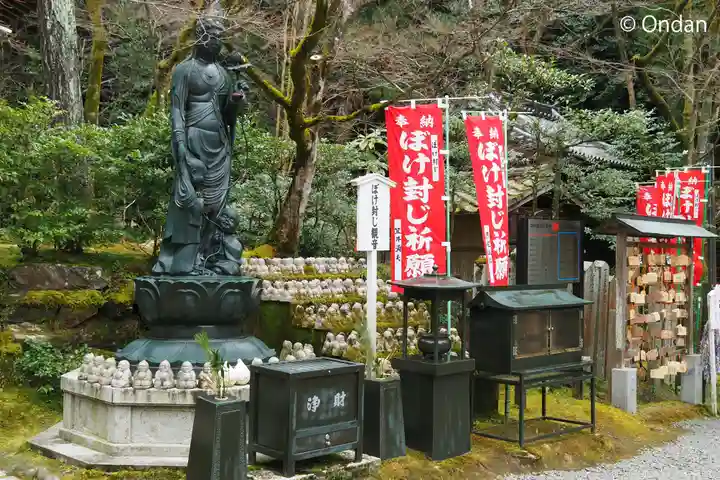 今熊野観音寺(京都府)