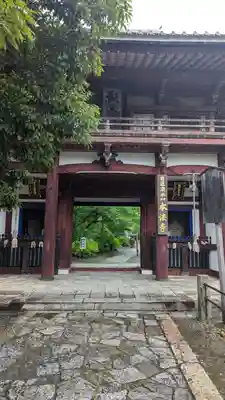 本法寺(京都府)