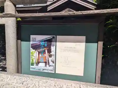 第六天社(東京都)