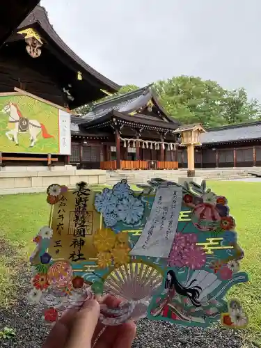 長野縣護國神社(長野県)