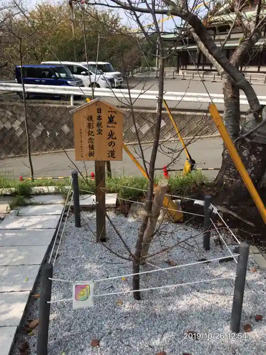 宮地嶽神社のその他建物