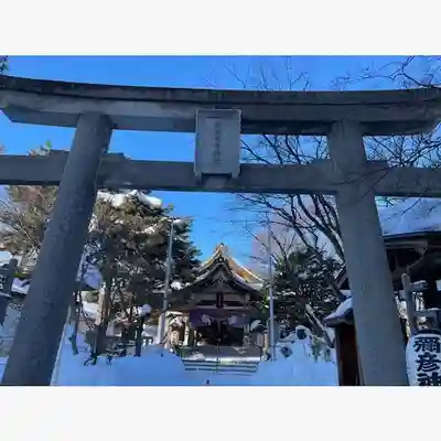 彌彦神社　(伊夜日子神社)の鳥居