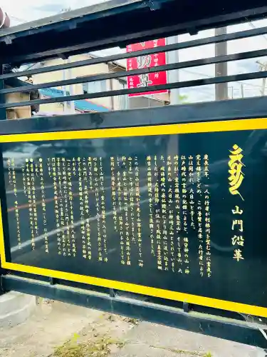 神崎寺(千葉県)