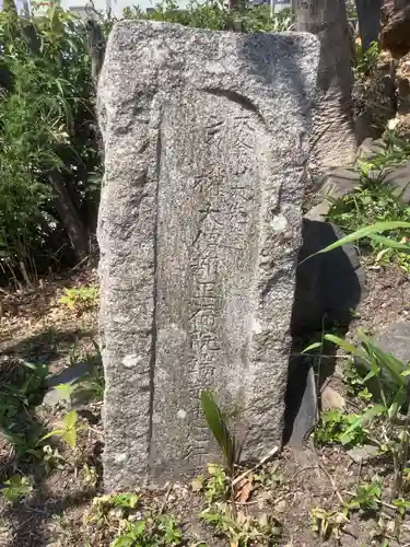 薬師寺のその他建物