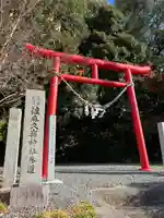 佐麻久嶺神社(福島県)