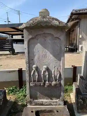 万福寺(千葉県)