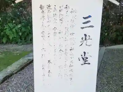 破磐神社のその他建物