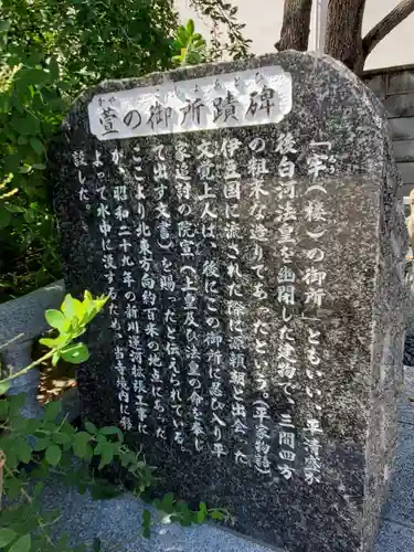 薬仙寺のその他建物
