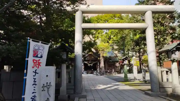 三吉神社(北海道)
