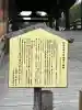 諏訪大社下社春宮(長野県)