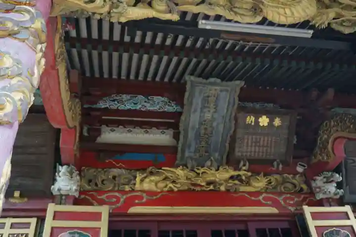 二十三夜尊 桂岸寺のその他建物