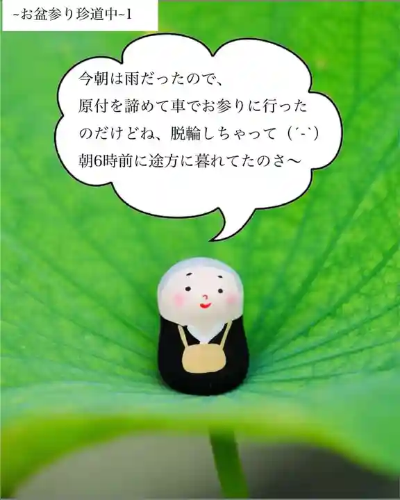 浄土寺(兵庫県)