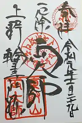 書き置き