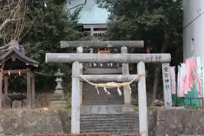 愛宕神社の鳥居