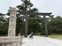 出雲大社の{uncategorized: "未分類", other: "その他", undefined: "問題あり", building: "その他建物", grave: "お墓", sacred_gate: "鳥居", guardian: "狛犬", statue: "像", buddha: "仏像", history: "歴史", nature: "自然", garden: "庭園", animal: "動物", pagoda: "塔", temizu: "手水舎", mountain_gate: "山門・神門", sanctuary: "本殿・本堂", subordinate: "末社・摂社", art: "芸術", scenery: "景色", jizo: "地蔵", ema: "絵馬", goshuin: "御朱印", omikuji: "おみくじ", items: "授与品その他", amulet: "お守り", goshuincho: "御朱印帳", eats: "食事", festival: "お祭り", votive_dance: "神楽", shichigosan: "七五三参", wedding: "結婚式", experience: "体験その他", initially: "初詣", around: "周辺", anti_infection: "感染症対策"}