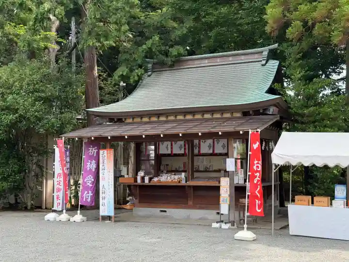 比々多神社(神奈川県)