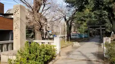 渋谷氷川神社のその他建物