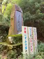 施福寺(大阪府)
