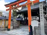 下御霊神社(京都府)