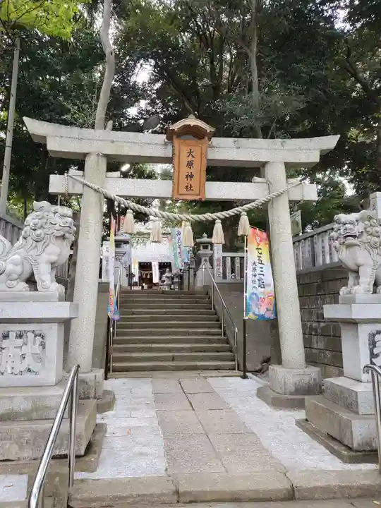 大宮・大原神社(千葉県)