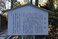 比叡山延暦寺(滋賀県)