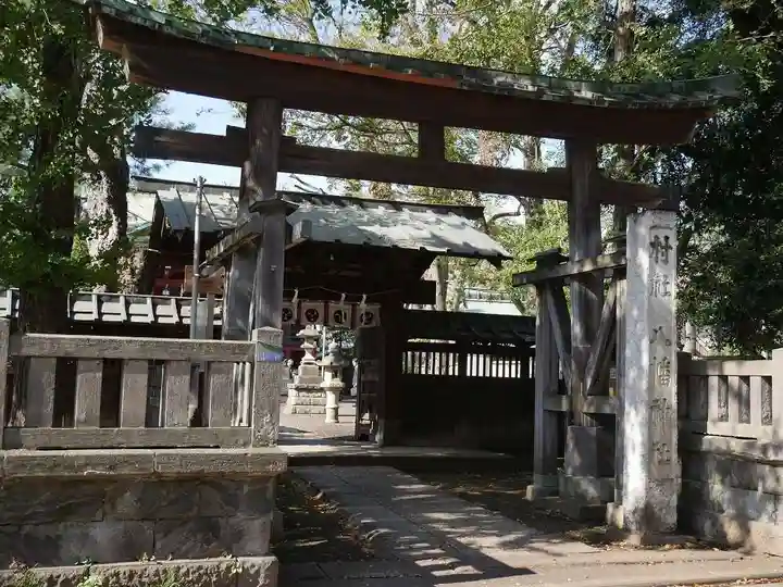 馬込八幡神社の鳥居